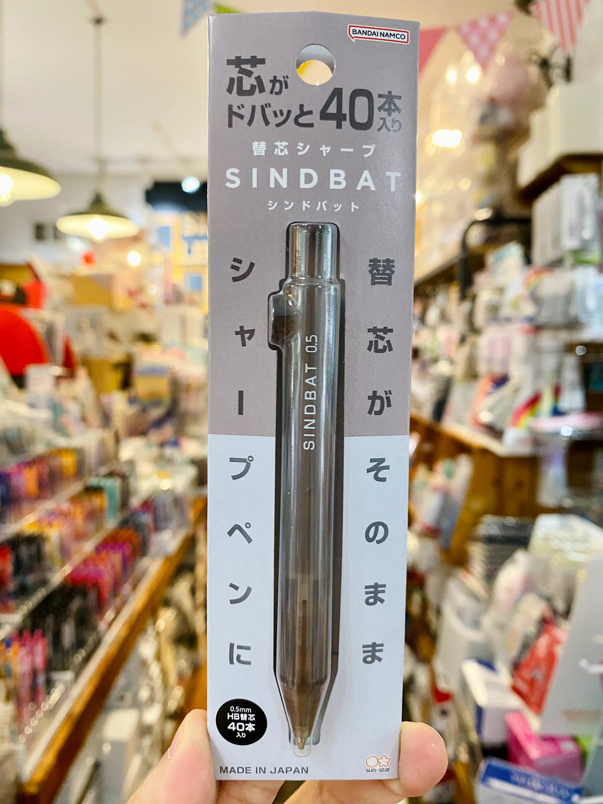 SUN-STAR SINDBAT Transparent Frosted Mechanical Pencil, 0.5 mm, 40 Leads Included Brown