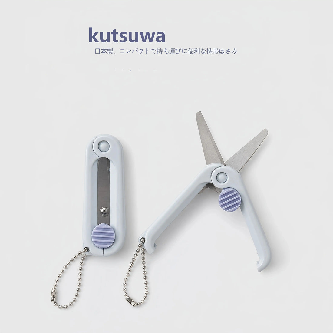 KUTSUWA Mini Portable Folding Scissors, Travel Keychain Scissors, 44 mm Folded, 54 mm Open A