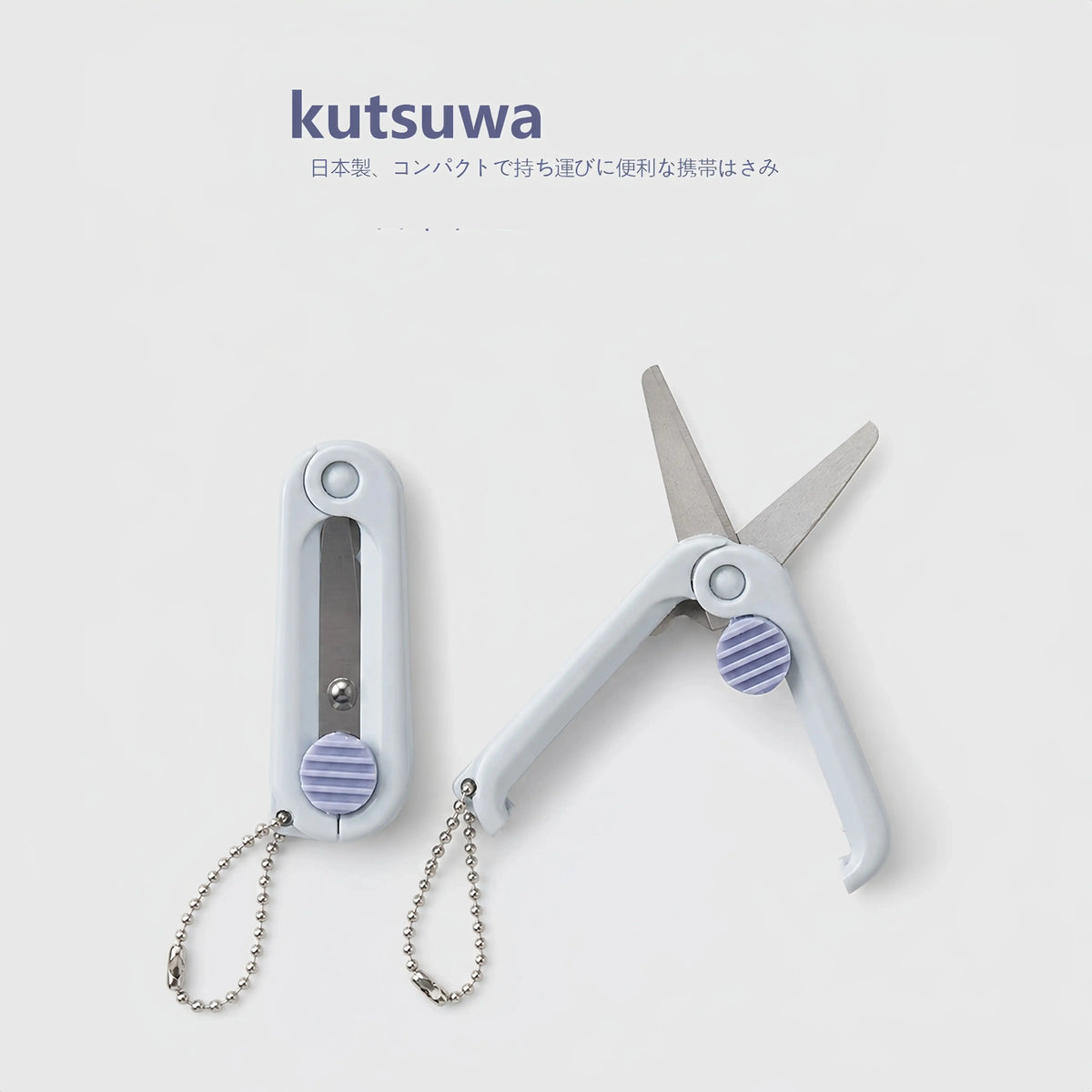 KUTSUWA Mini Portable Folding Scissors, Travel Keychain Scissors, 44 mm Folded, 54 mm Open