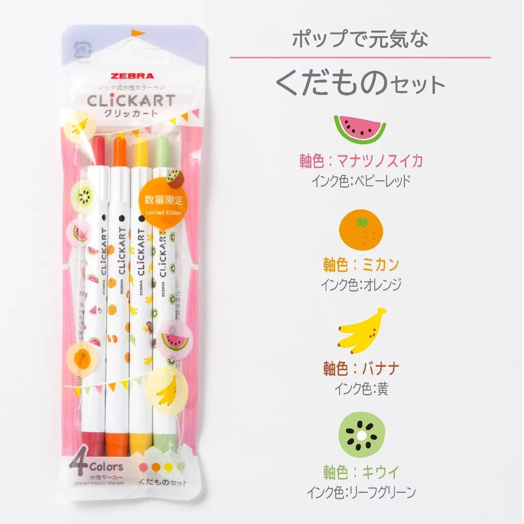 Zebra Clickart Water-Based Markers 9 Color Set Fruit Animal Limited Edition Fruit 4pcs