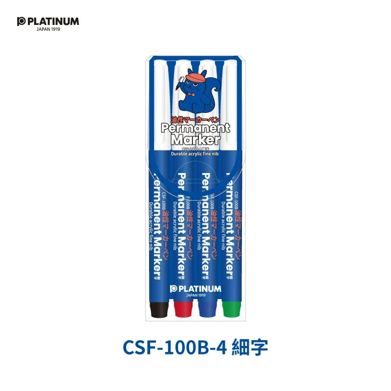 Platinum GSF-100B Oil-Based Marker Set – Large Capacity Art Markers | 4-Colour / 12-Colour Sets | Fine Line Drawing for Kids & Artists 4 Color