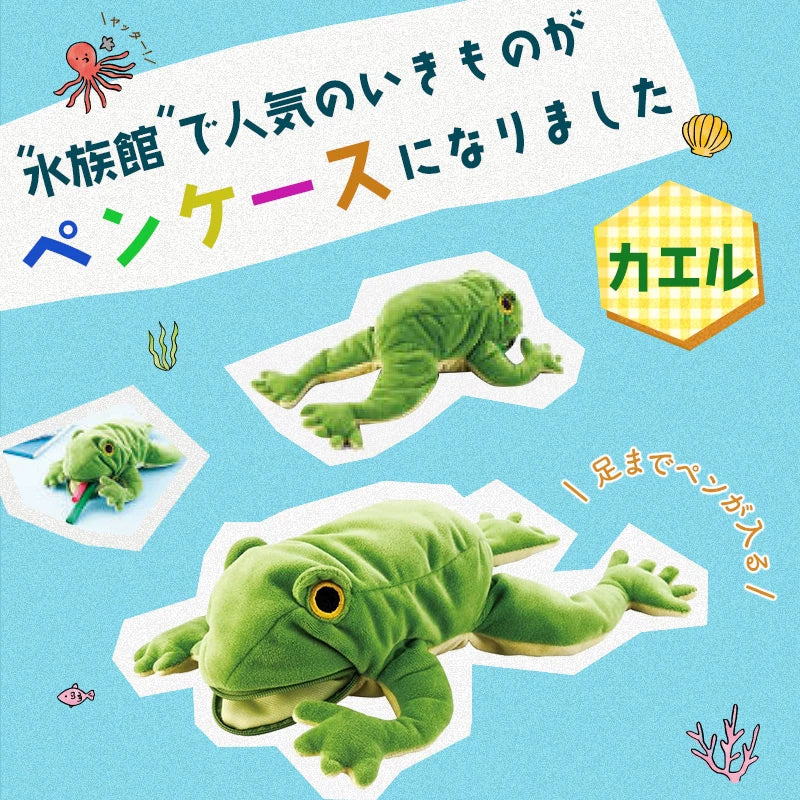 SetoCraft Japan Ocean Animal Plush Pencil Case Whale/Seal/Frog/Axolotl Frog