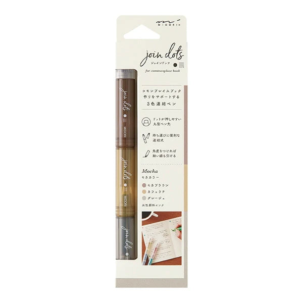 Midori DESIGNPHIL Join Dots Marker Pen 3in1 Mocha