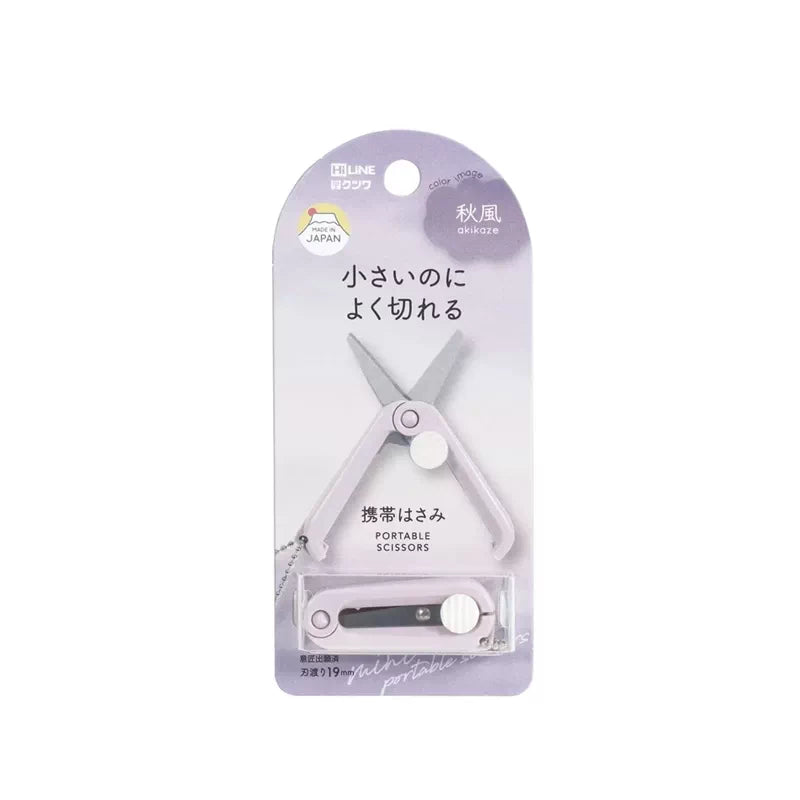 KUTSUWA Mini Portable Folding Scissors, Travel Keychain Scissors, 44 mm Folded, 54 mm Open D