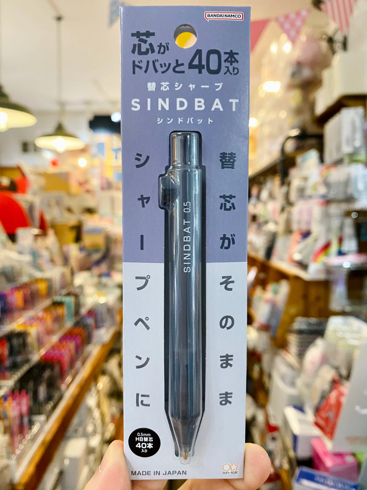 SUN-STAR SINDBAT Transparent Frosted Mechanical Pencil, 0.5 mm, 40 Leads Included Blue