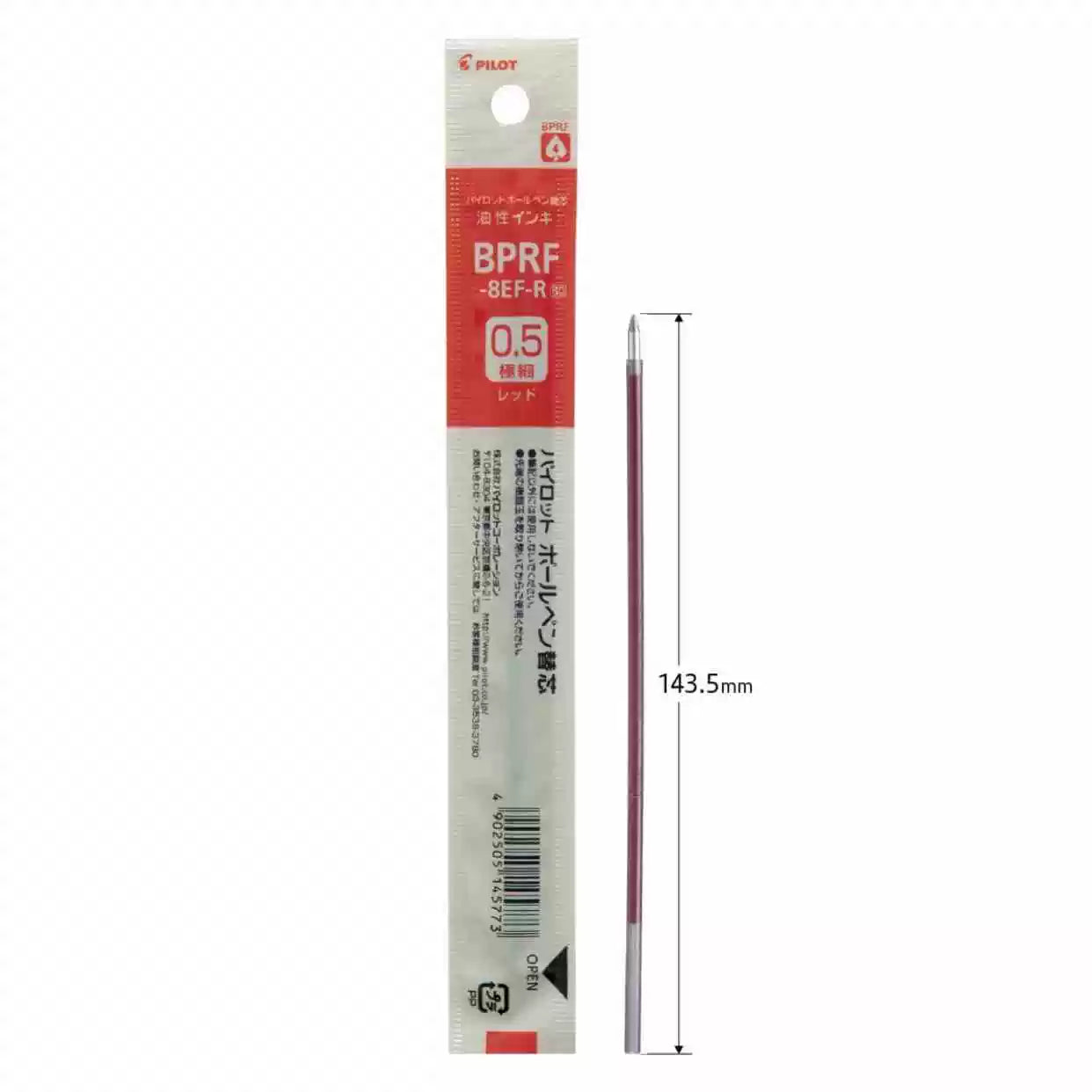 Pilot BPRF-8F Ballpoint Pen Refill - 0.5 mm - Black/Red/Blue - 3 Pack 3 Red