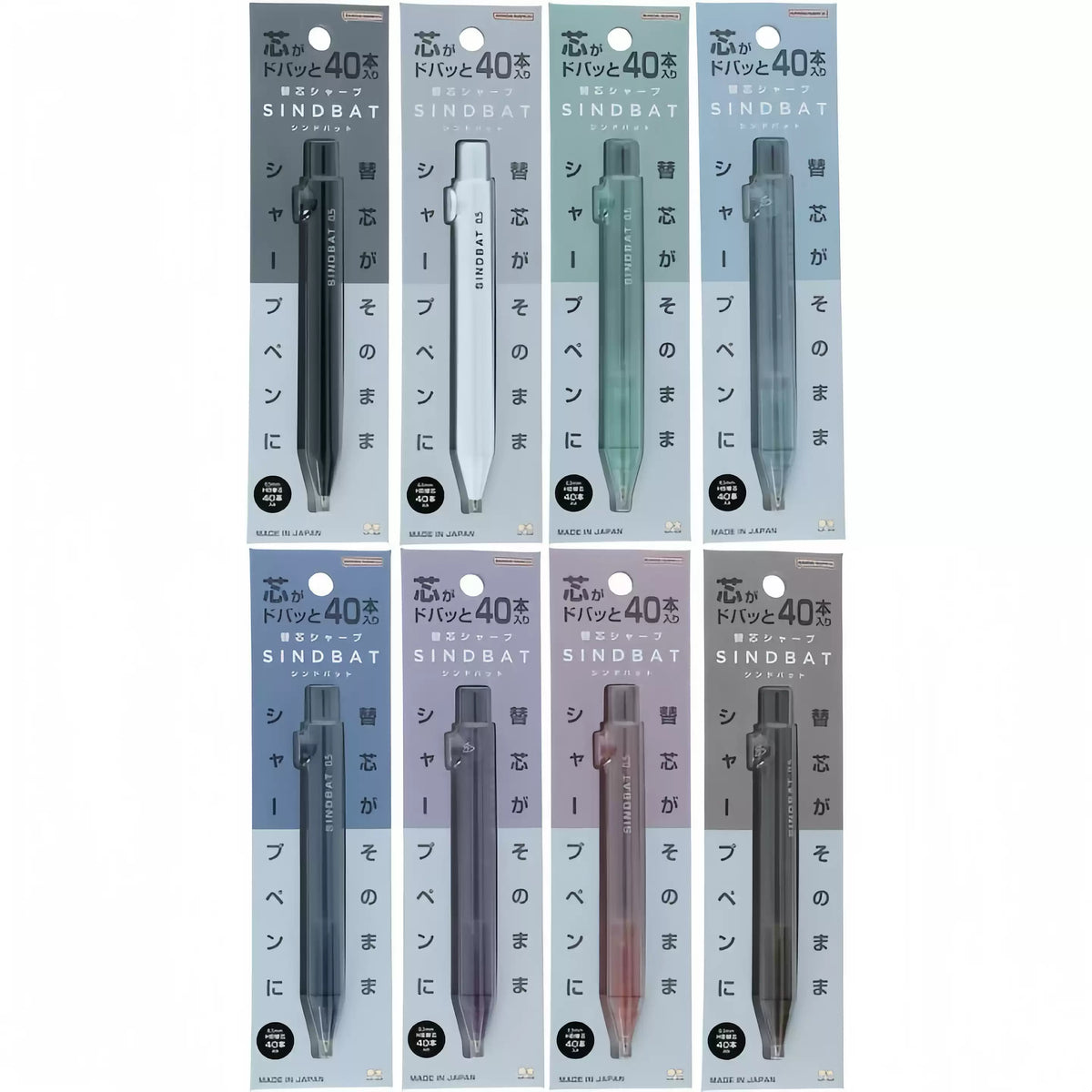 SUN-STAR SINDBAT Transparent Frosted Mechanical Pencil, 0.5 mm, 40 Leads Included