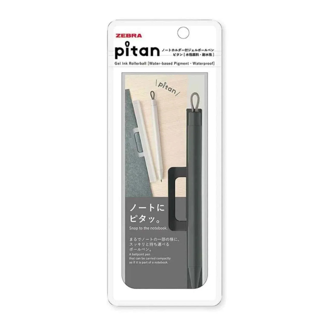 Zebra Pitan Gel Ink Rollerball Pen with Magnet Holder - 0.5 mm White