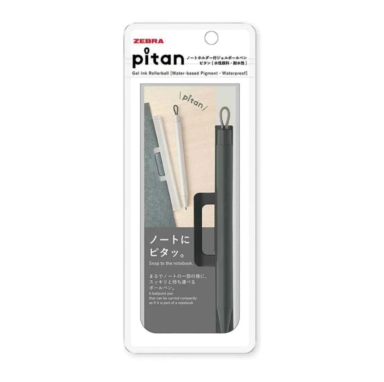 Zebra Pitan Gel Ink Rollerball Pen with Magnet Holder - 0.5 mm Black