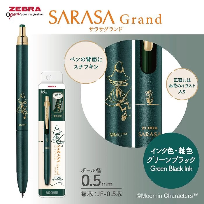 Zebra SARASA Grand Vintage Series x Moomin Gel Pen- 0.5mm - Limited Edition Green