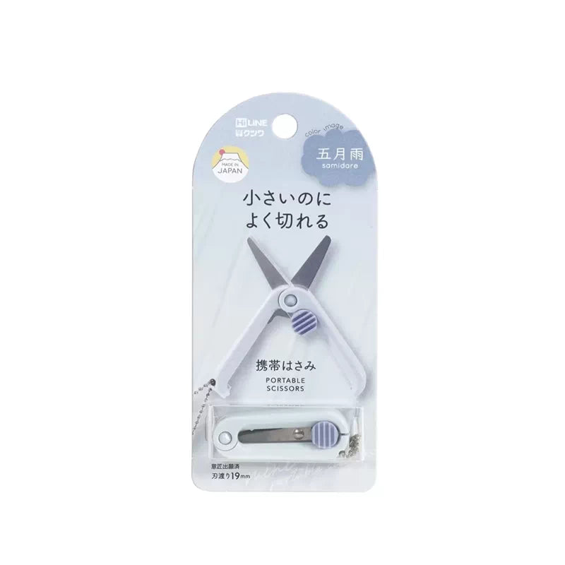 KUTSUWA Mini Portable Folding Scissors, Travel Keychain Scissors, 44 mm Folded, 54 mm Open B
