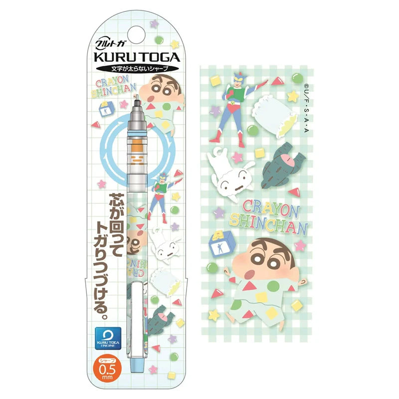 Uni Kuru Toga Mechanical Pencil 0.5mm Crayon Shinchan D
