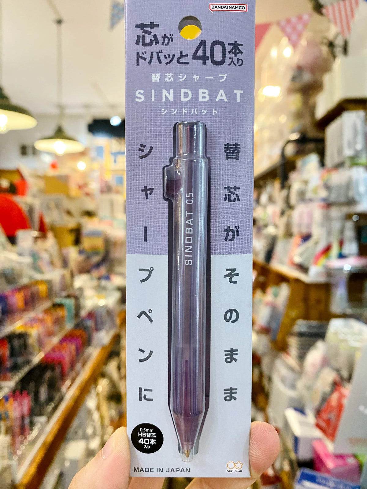 SUN-STAR SINDBAT Transparent Frosted Mechanical Pencil, 0.5 mm, 40 Leads Included Purple