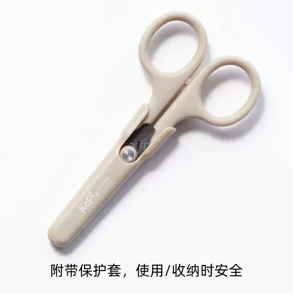 Raymay Kept Mini Non-Stick Scissors – Fluorine-Coated Blades | Kids Craft & DIY Scissors | W53 × H107 × D10mm | Made in Japan
