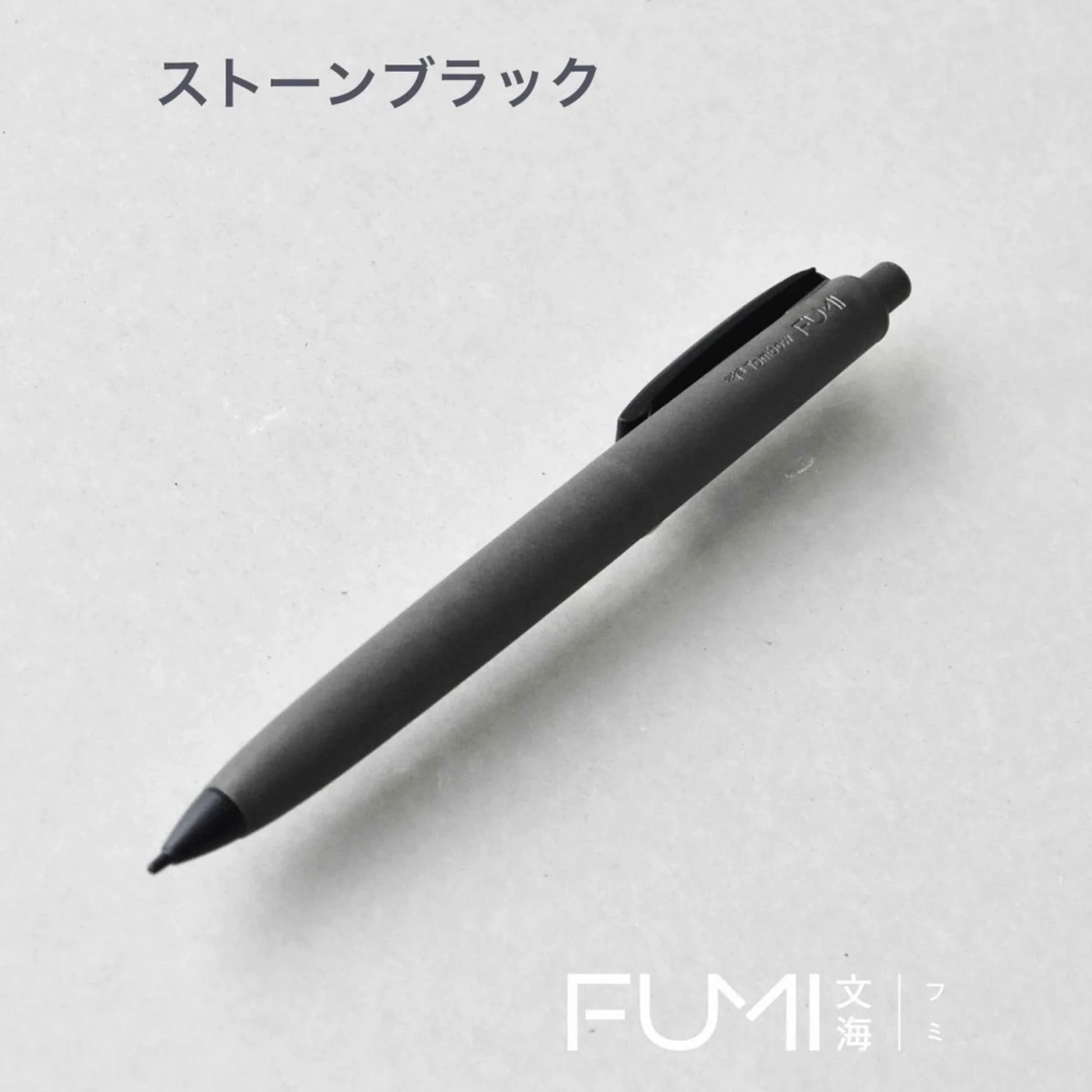 Tombow FUMI Mechanical Pencil 0.5mm