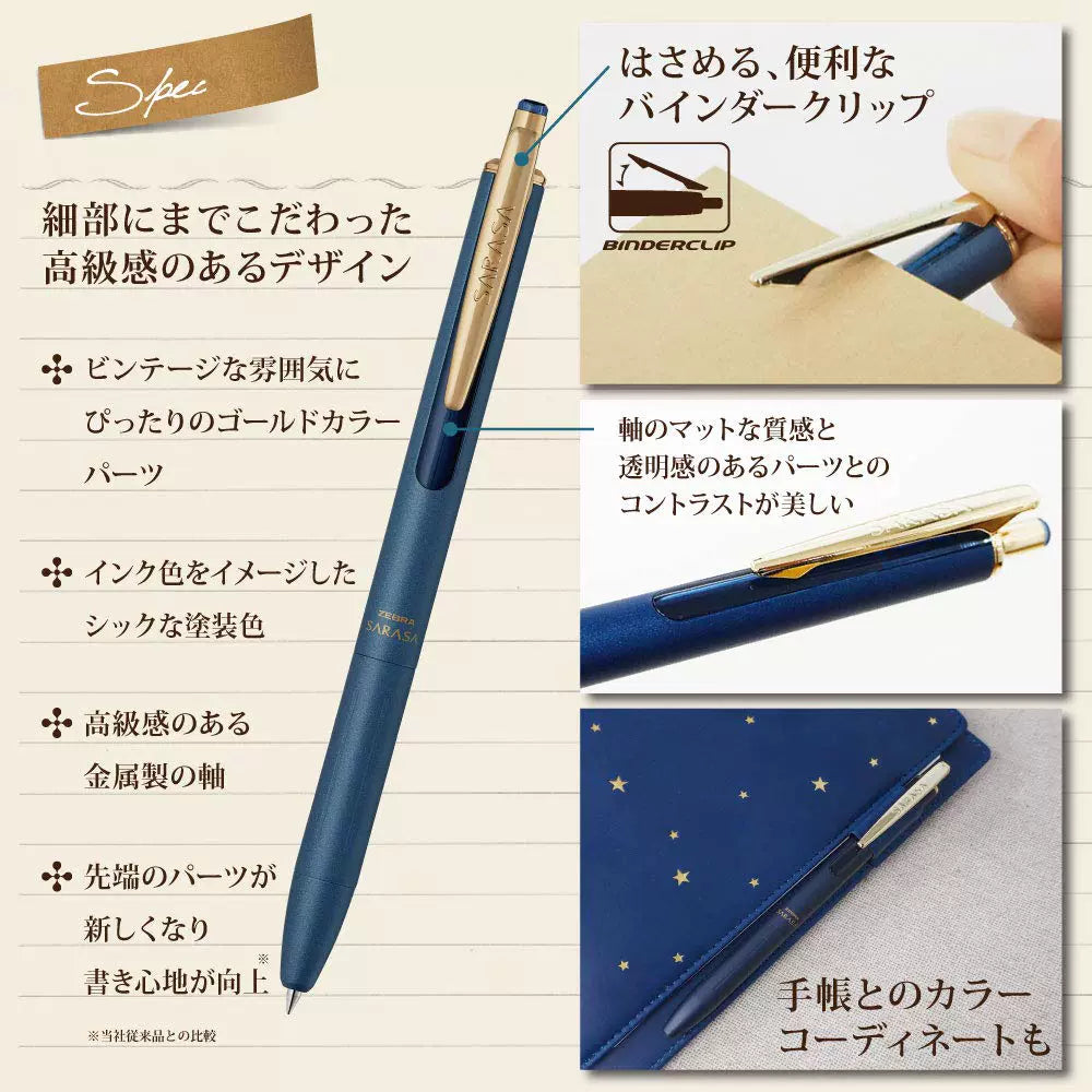 Zebra Sarasa Grand Gel Ink Pen 0.5MM