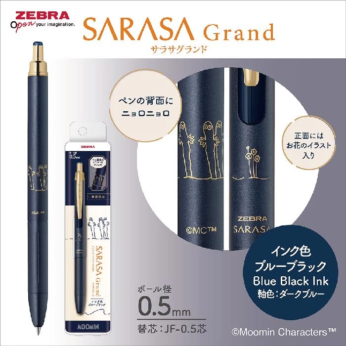 Zebra SARASA Grand Vintage Series x Moomin Gel Pen- 0.5mm - Limited Edition Blue