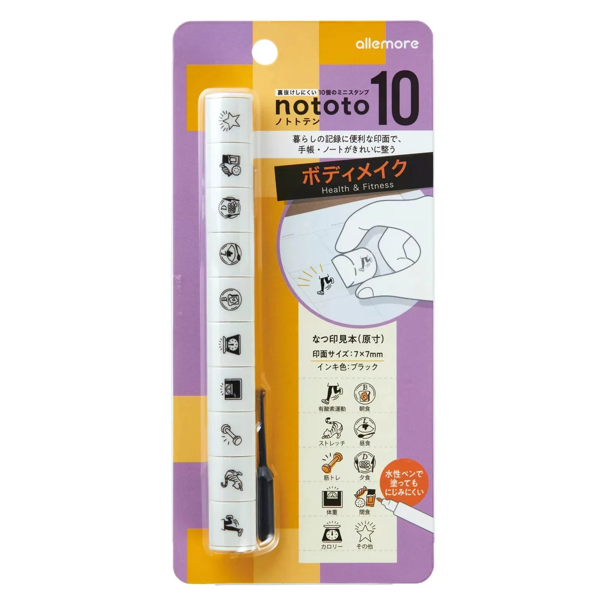 Shachihata Allemore Nototo 10-in-1 Mini Planner Stamp Set 38506 Health Fitness