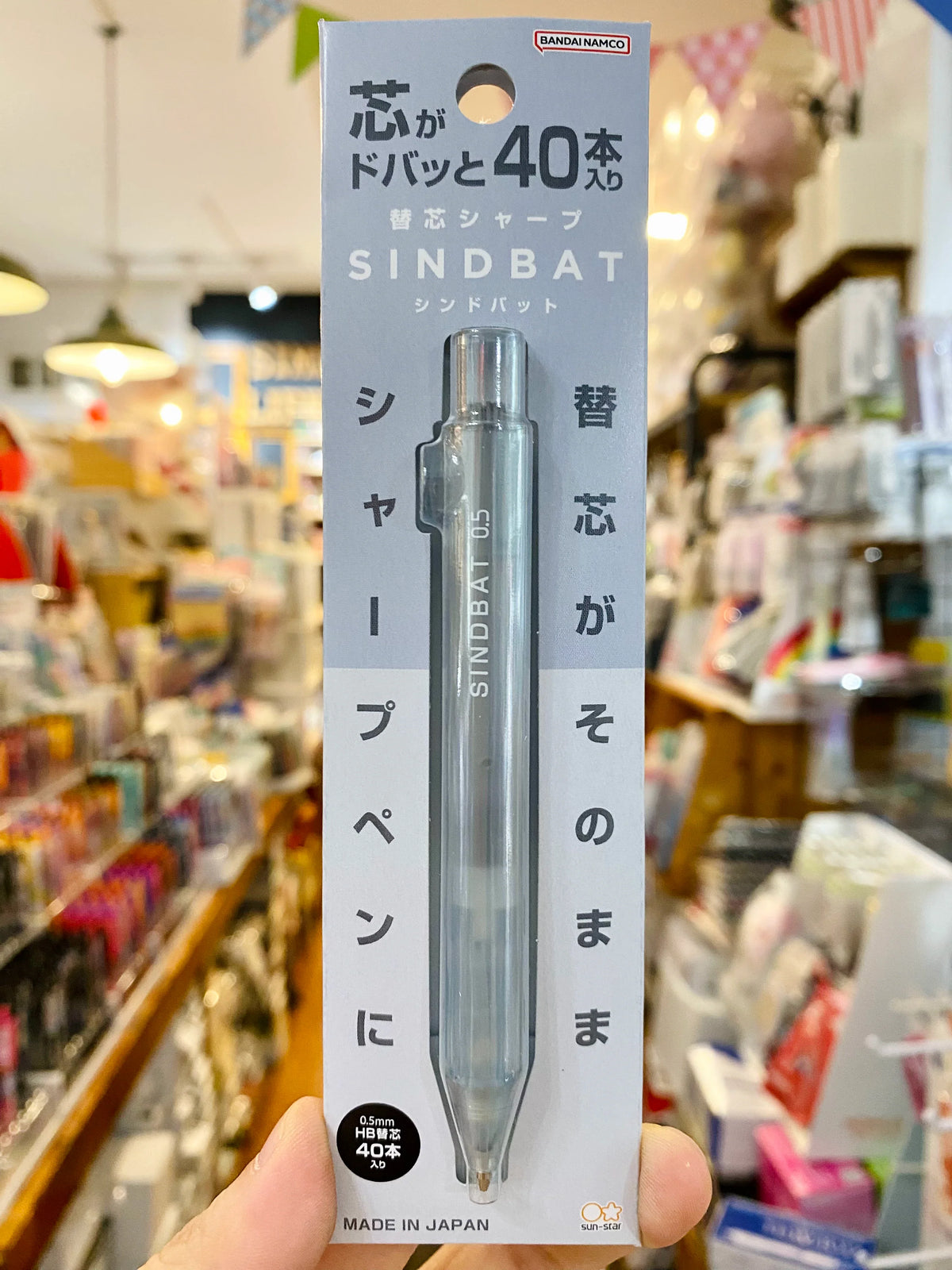SUN-STAR SINDBAT Transparent Frosted Mechanical Pencil, 0.5 mm, 40 Leads Included Grey