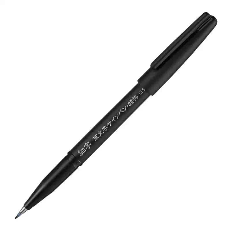 Pentel Fudemoji Brush Sign Pen - Pigment Ink - 4 Sizes
