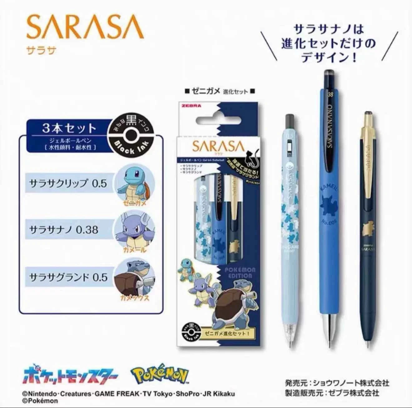 Zebra Sarasa Pokemon Limited Edition Ballpoint Pen 3 Pack - Squirtle