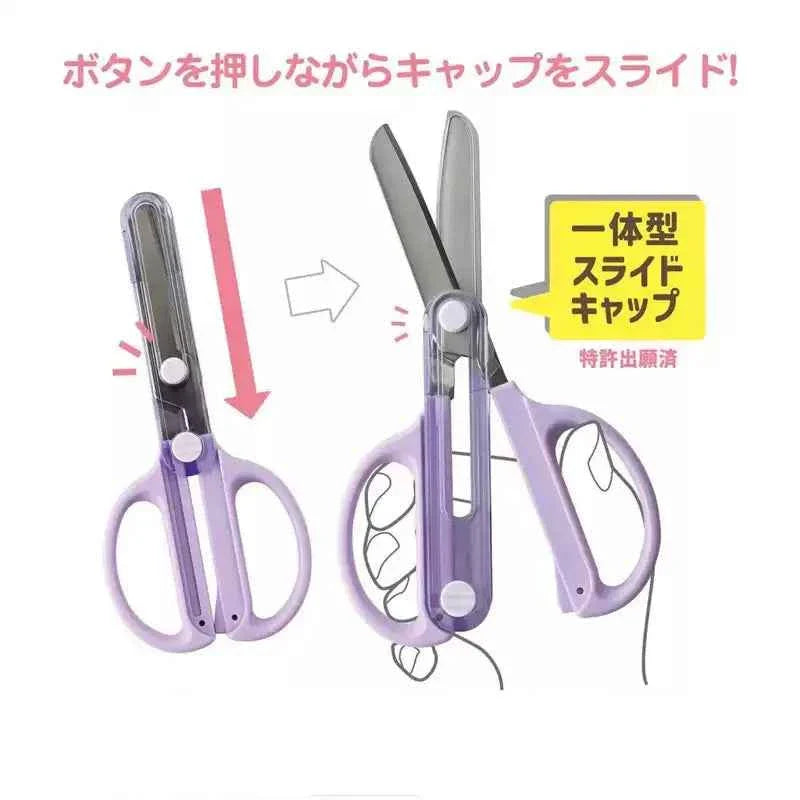 Kutsuwa Children's Scissors with Integrated Sliding Cap