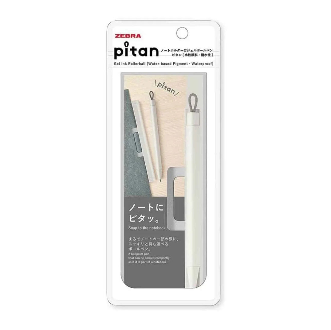 Zebra Pitan Gel Ink Rollerball Pen with Magnet Holder - 0.5 mm White