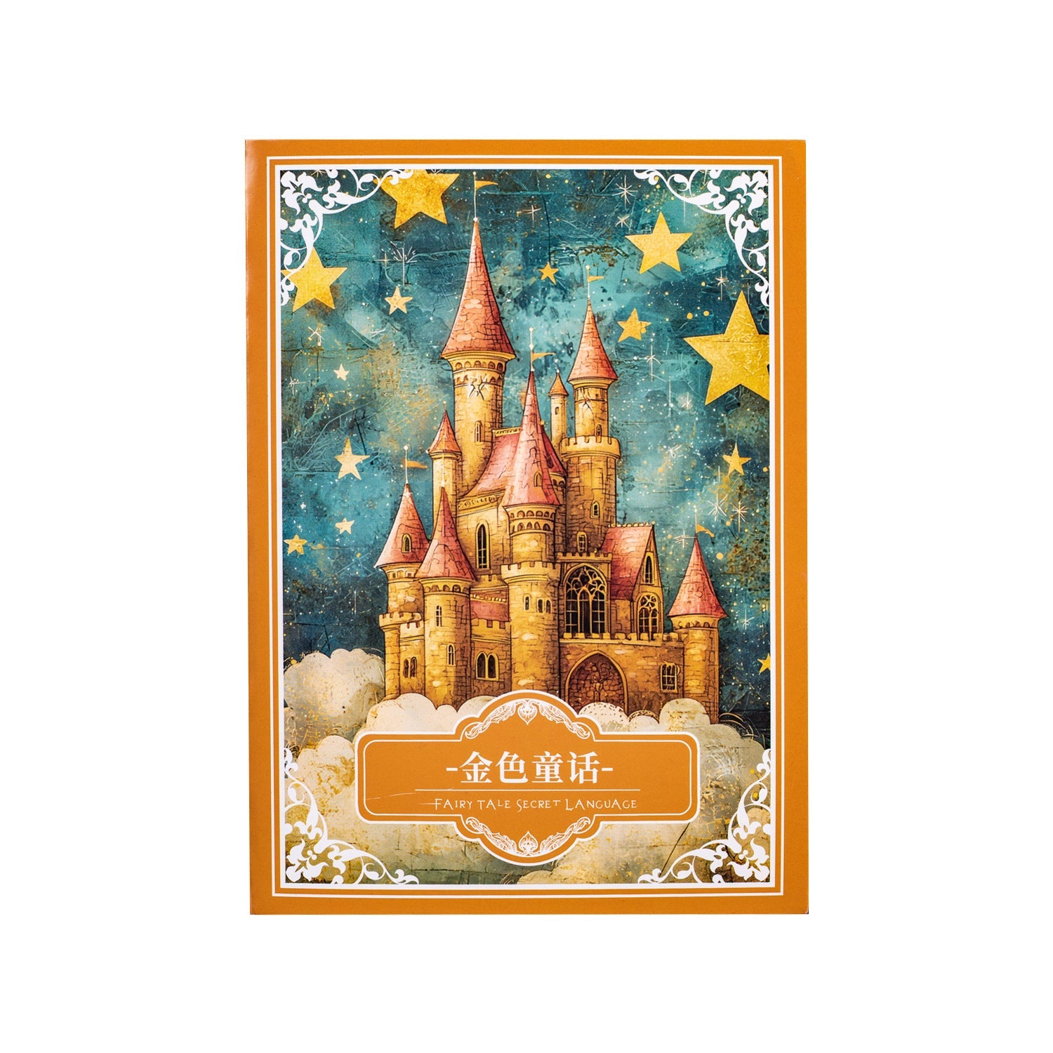 60pcs Fairy Tale Secrets Decorative Stickers Set A6 Size