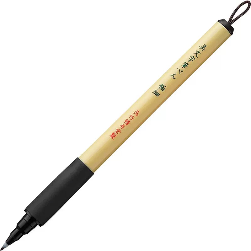 Kuretake Bimoji Brush Pen 5-Pen Set – Ultra Fine / Fine / Medium / Bold / Brush Medium | Black Water-Based Pigment Ink | Calligraphy & Beautiful Handwriting | Japan Kuretake