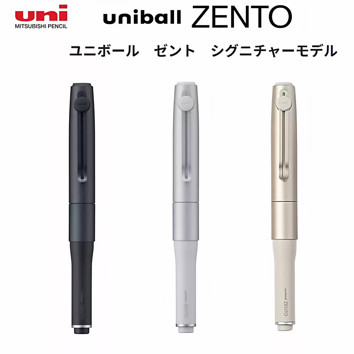 Uni-ball ZENTO Signature Semi-Metal Gel Pen | Black Ink | 0.38 / 0.5 / 0.7mm