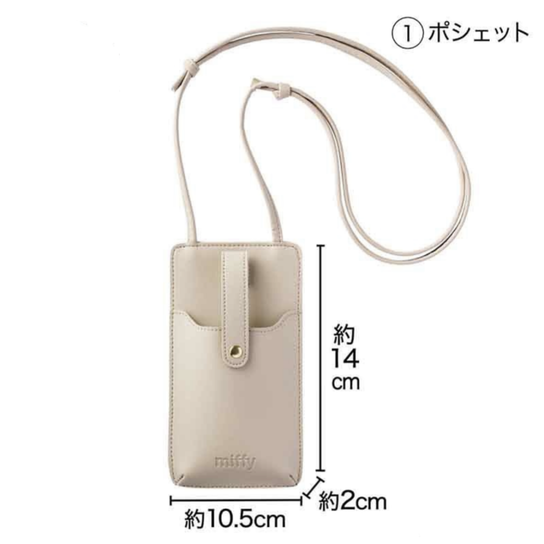 Cute Bunny Cartoon Mini Purse Phone Bag 3IN1 Set
