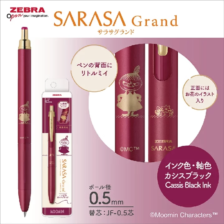 Zebra SARASA Grand Vintage Series x Moomin Gel Pen- 0.5mm - Limited Edition Red