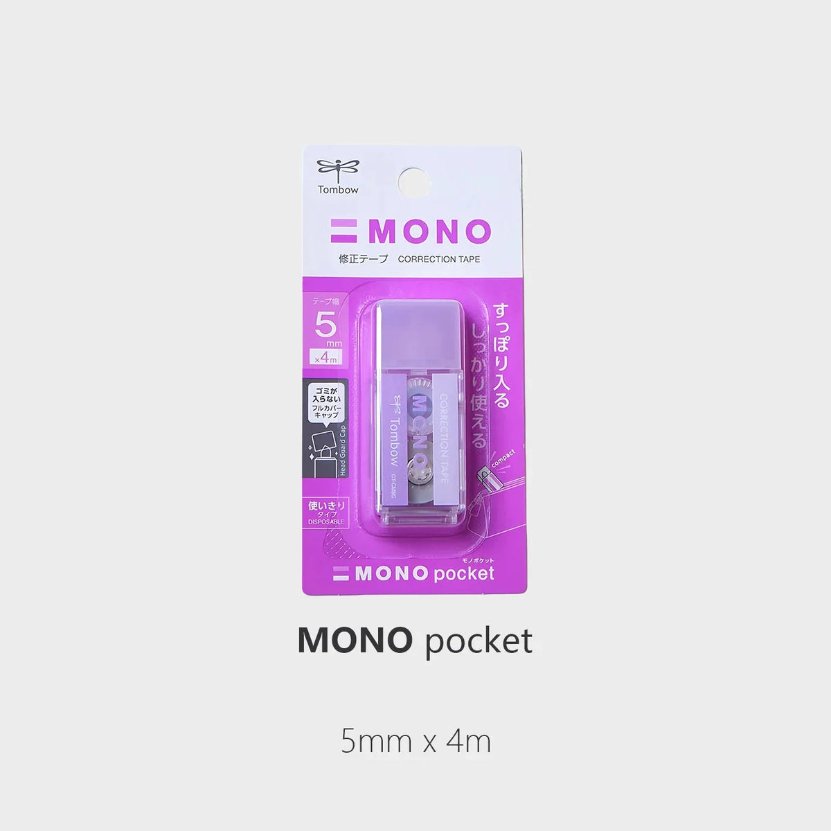 TOMBOW MONO Pocket Mini Correction Tape, 5 mm x 4 m, 2-Pack Purple