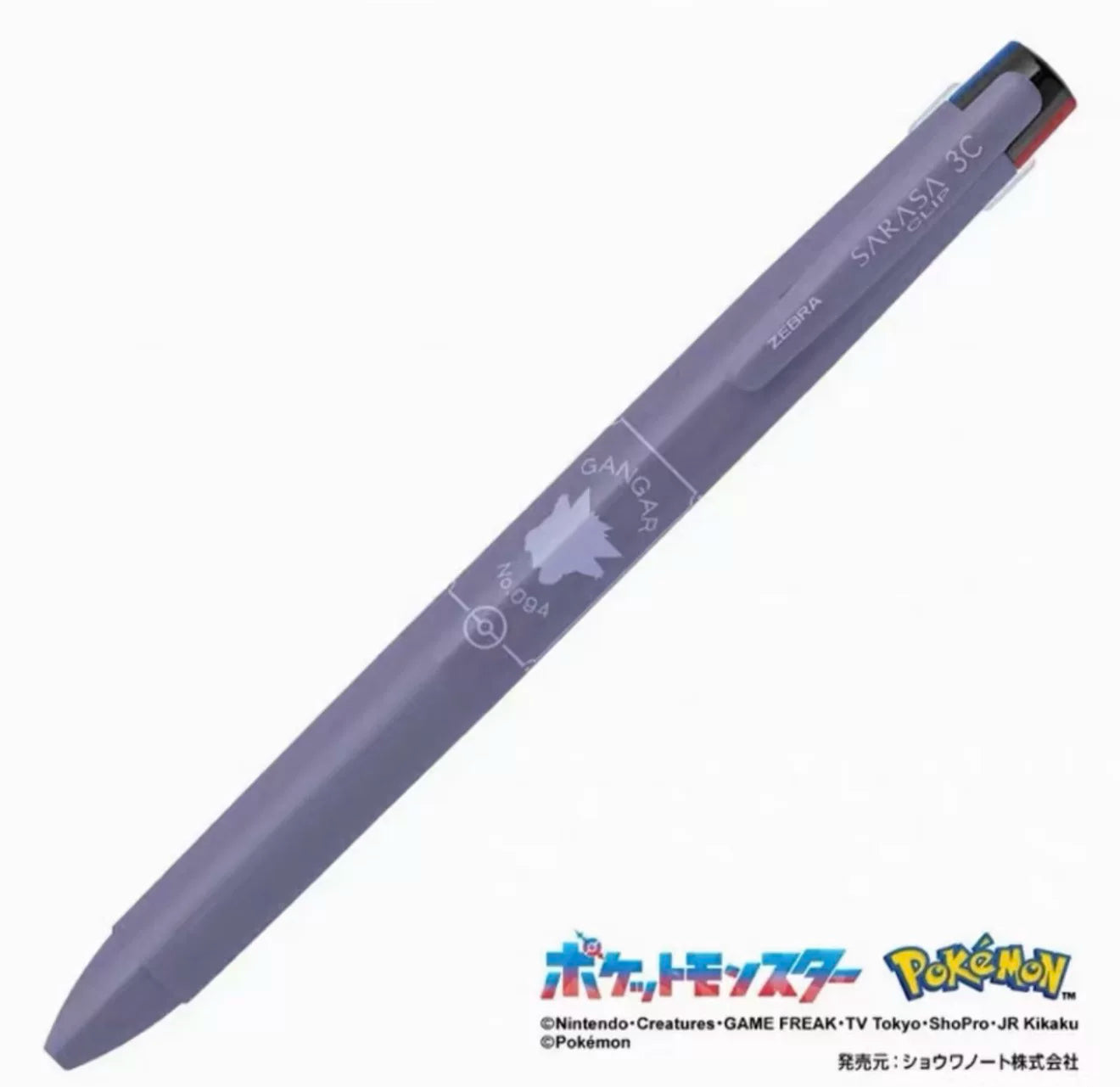 Zebra Sarasa Clip 3C x Pokemon - Multi-Color Gel Pen (Kabigon/Gengar)