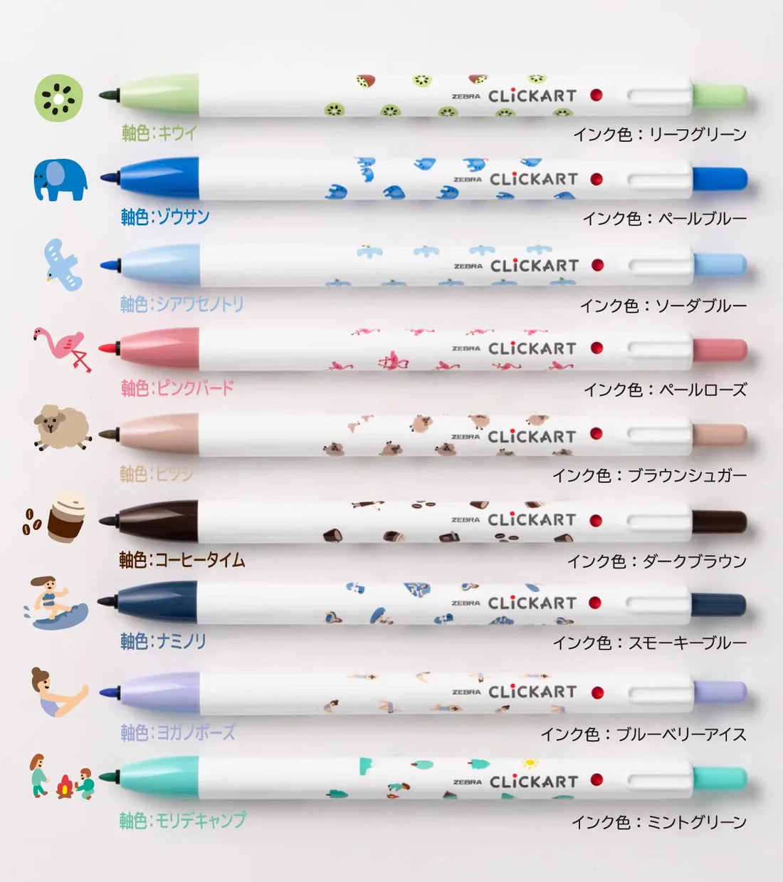 Zebra Clickart Water-Based Markers 9 Color Set Fruit Animal Limited Edition Warm 9pcs