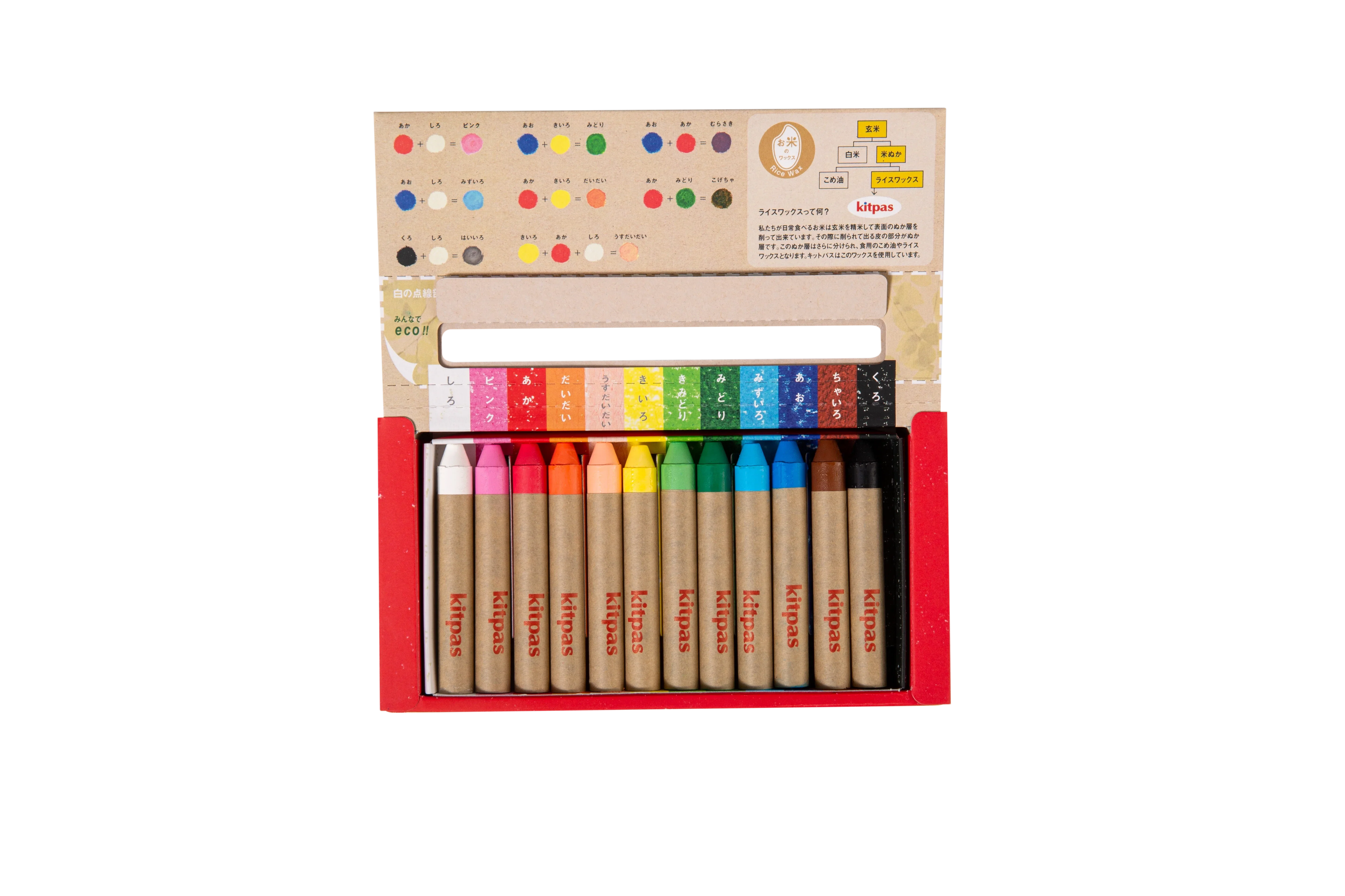 Kitpas Rice Bran Wax Art Crayons - 6/12/16/24 Colors 12 Color