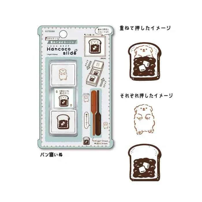 Kutsuwa Hancoco Slide Layer Stamp Set Bread Sleeping Dog