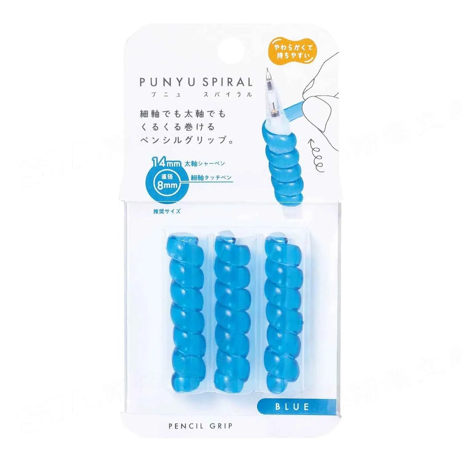 Kutsuwa Punyu Spiral Pencil Grip 8-14mm Blue