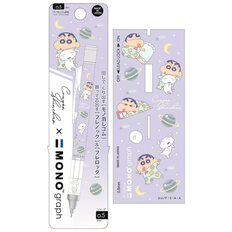 Tombow Mono Graph Mechanical Pencil - CRAYON SHINCHAN Purple