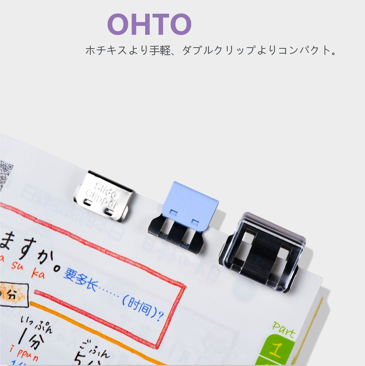 OHTO Stainless Steel No-Mark Slide Clipper for Books and Documents