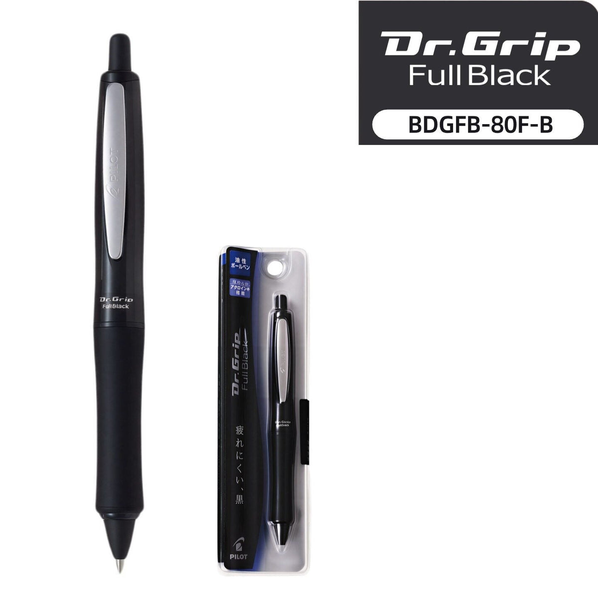 PILOT Dr. Grip FullBlack Hybrid Ink Ballpoint Pen, 0.7 mm Black | BDGFB-80F Black