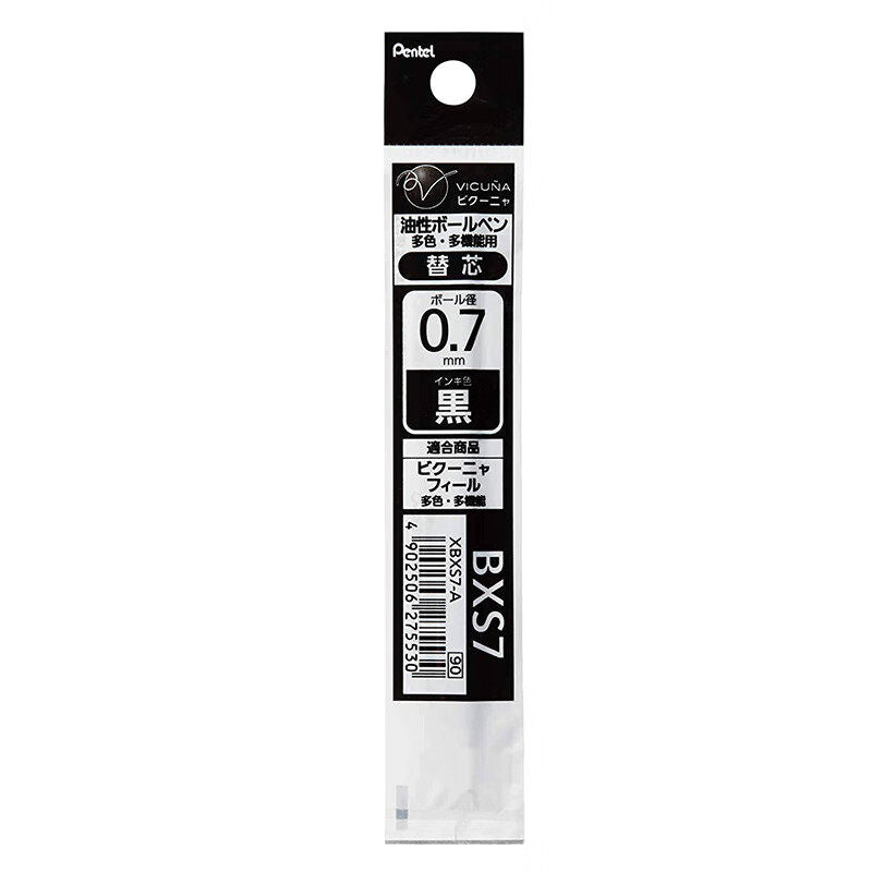Pentel BXS7 Ballpoint Multi Pen Refill 0.7mm Black/Blue/Red 5 Pack Black