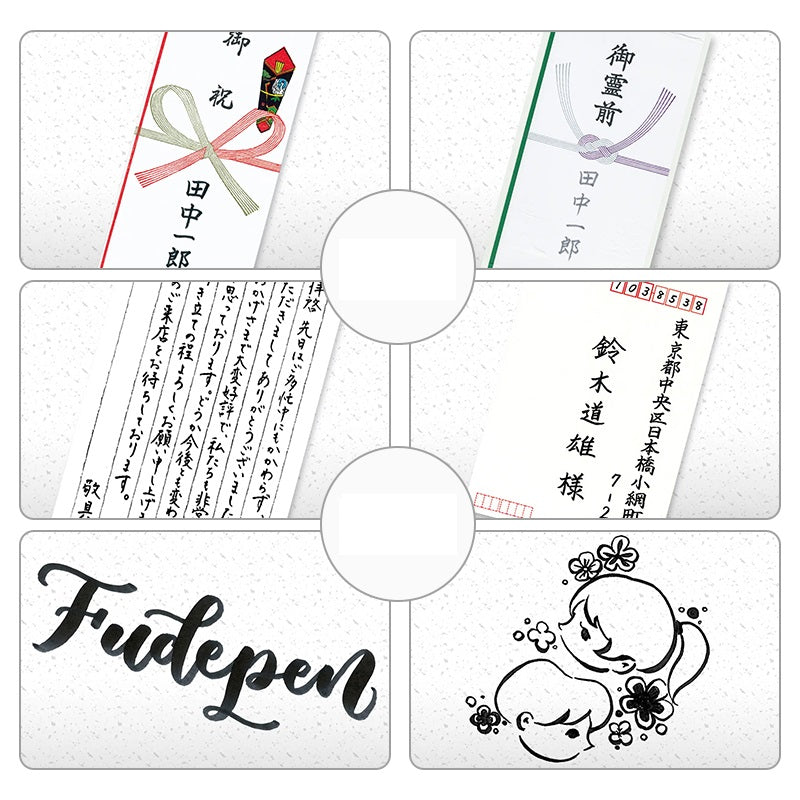Pentel Fudemoji Brush Sign Pen - Pigment Ink - 4 Sizes