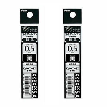 Pentel KBXES5 0.5mm Ballpoint Refills for 2+1 Multifunction Pens – 2-Pack