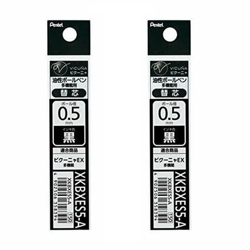 Pentel KBXES5 0.5mm Ballpoint Refills for 2+1 Multifunction Pens – 2-Pack