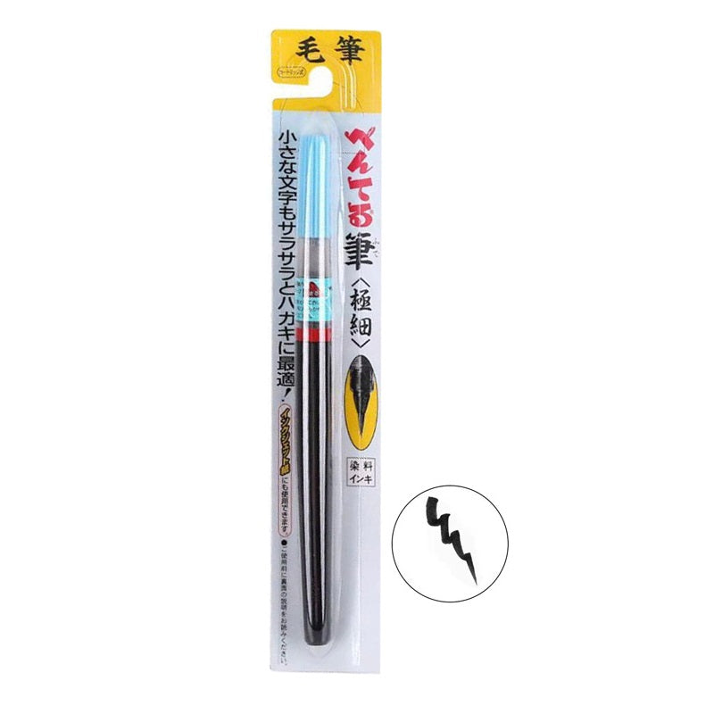 Pentel Fude Brush Pen, Extra Fine/Medium/Broad Tip Extra Fine