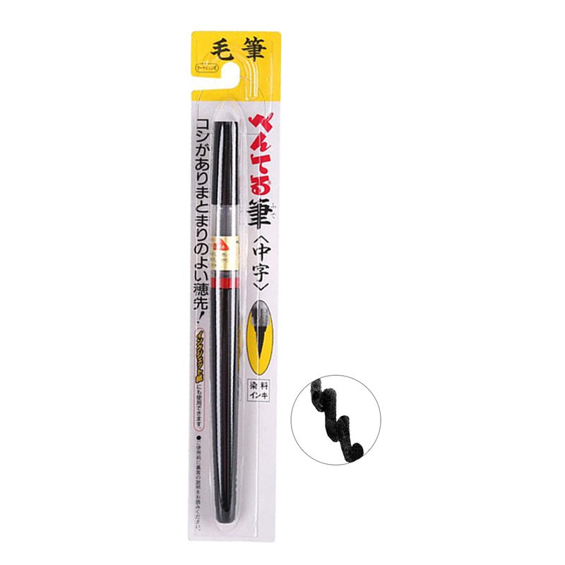 Pentel Fude Brush Pen, Extra Fine/Medium/Broad Tip Medium