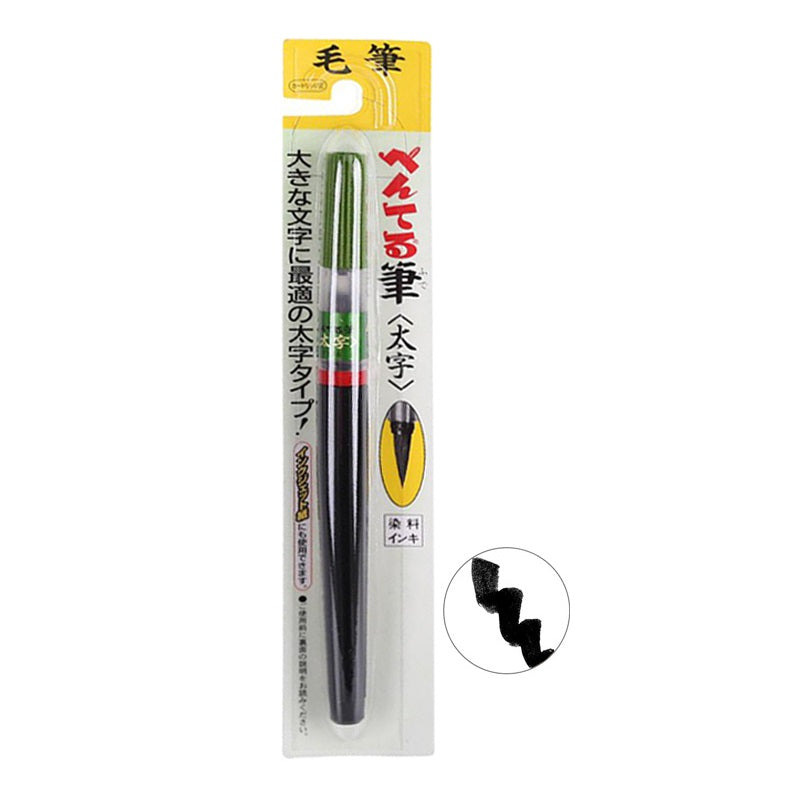 Pentel Fude Brush Pen, Extra Fine/Medium/Broad Tip Broad