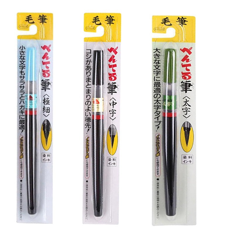 Pentel Fude Brush Pen, Extra Fine/Medium/Broad Tip 3 Sizes