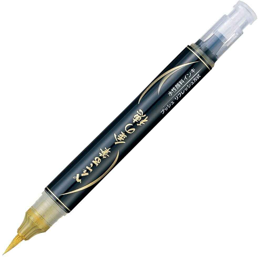Pentel Scientific Metallic Fude Brush Pen Gold+Silver 2 Pack